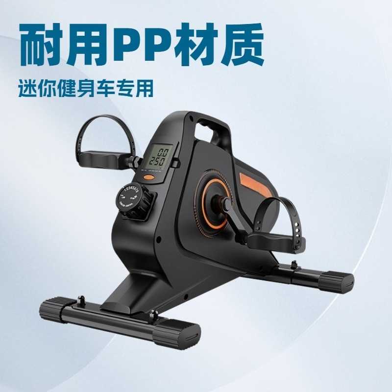 Home Gym Portable - Магнитный эллиптический тренажер Mini Space Walker: